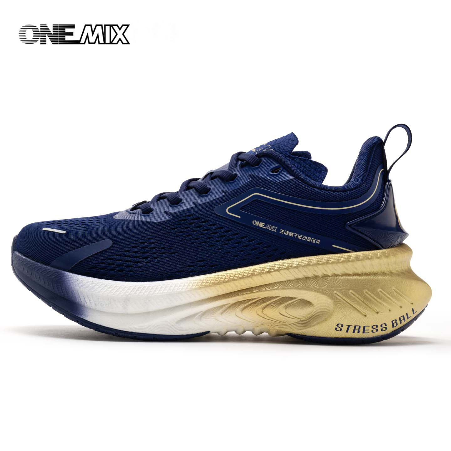 ONEMIX Zapatillas Deportivas T - Trail Mix reseña y precio